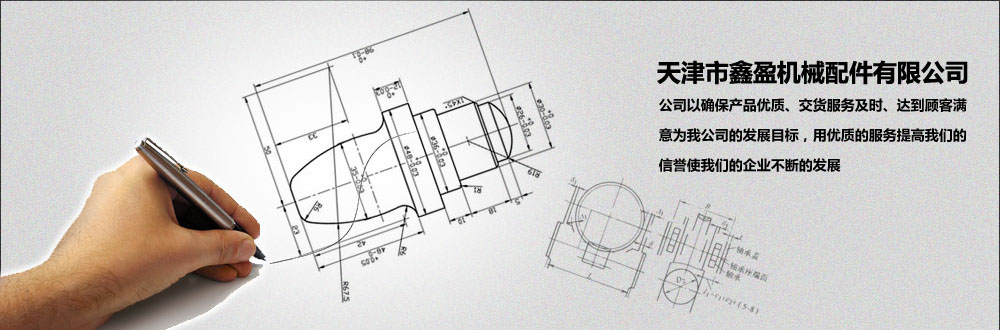 青州雙博機(jī)械有限公司